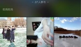 抖音吃鸡爆料视频下载安装